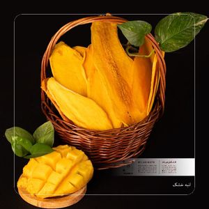 انبه چیپسی